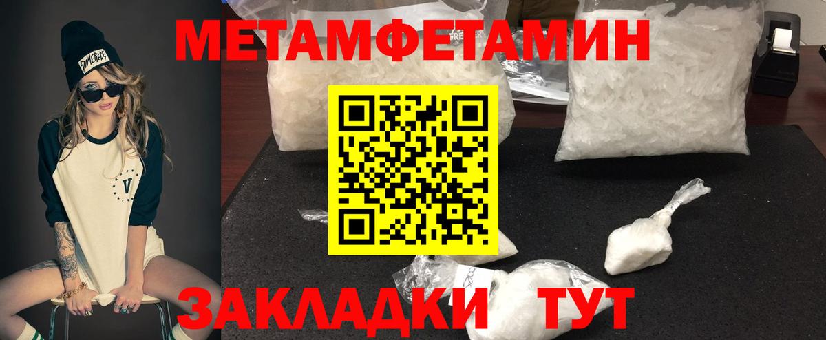 Усть-Илимск  Амфетамин  Вход с VPN  Амфетамин Розовый  Amphetamine 