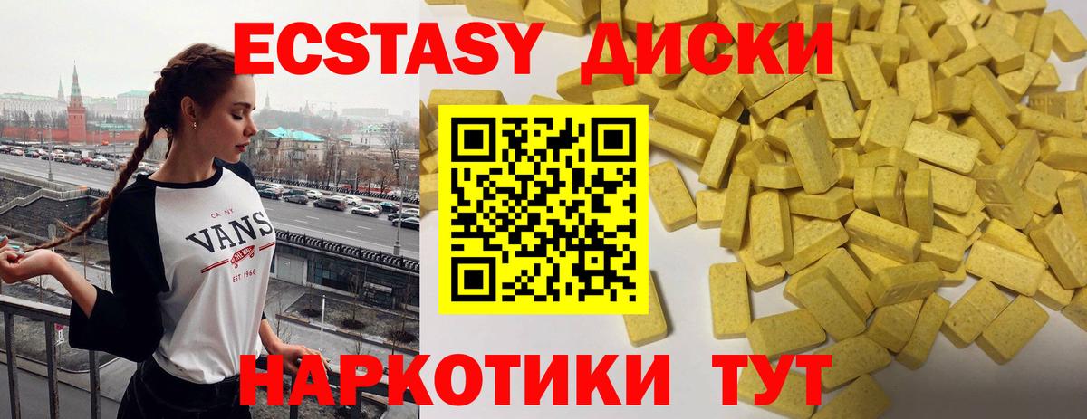 Ecstasy louis Vuitton  Ecstasy  Вход с VPN  нарко площадка официальный сайт  Экстази 300 mg  Усть-Илимск 