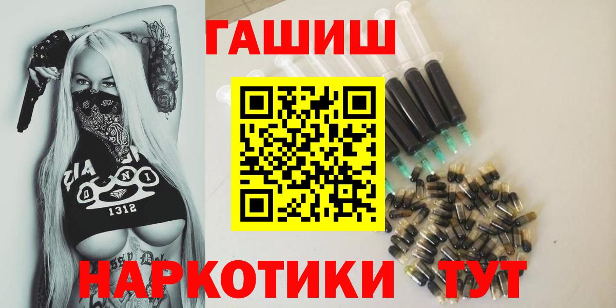 ГАШИШ VHQ  Вход с VPN  даркнет сайт  Усть-Илимск 