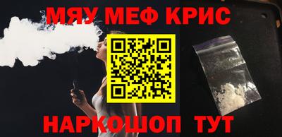 таблы Ливны