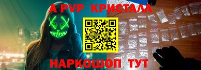 таблы Ливны