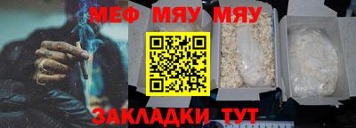 таблы Ливны