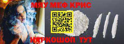 мдма Лесосибирск
