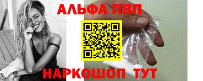 таблы Ливны
