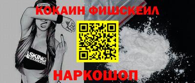 таблы Ливны
