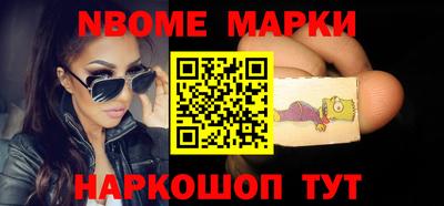 таблы Ливны
