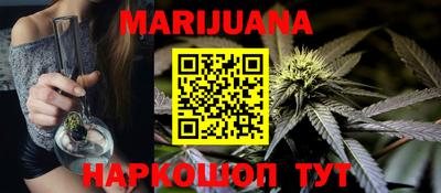таблы Ливны