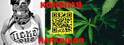 таблы Ливны