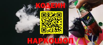 таблы Ливны