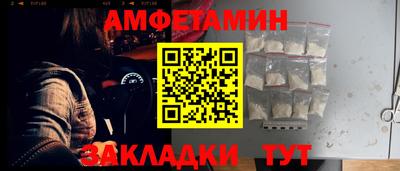 таблы Ливны