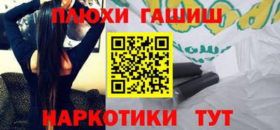 таблы Ливны
