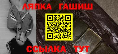 таблы Ливны