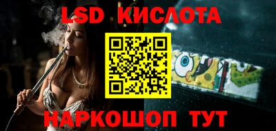 таблы Ливны
