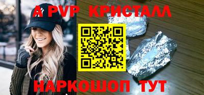 таблы Ливны