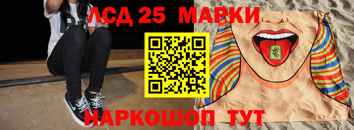   как зайти  ЛСД экстази кислота  Вход с VPN  LSD-25 экстази кислота  Усть-Илимск 