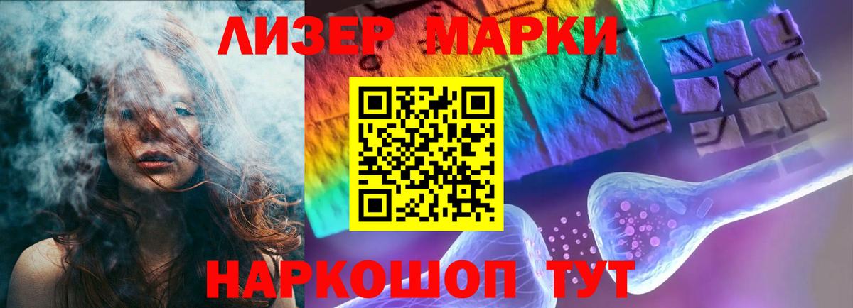 ЛСД экстази кислота Усть-Илимск