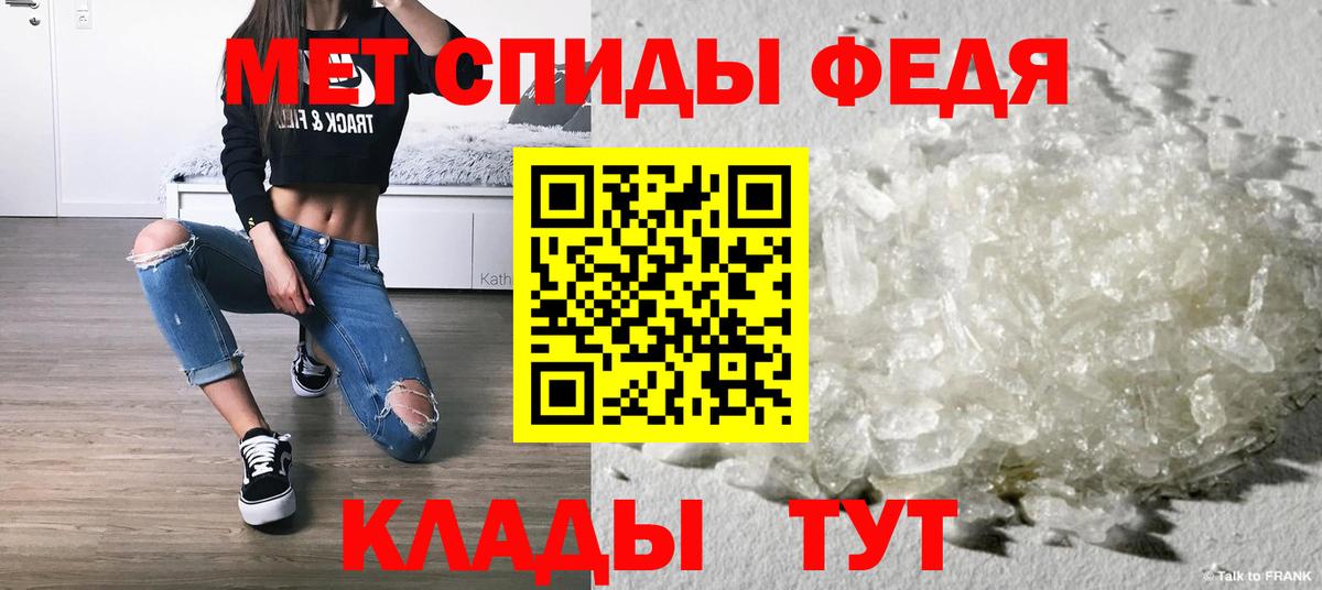 Усть-Илимск  Первитин  Вход с VPN  Метамфетамин Methamphetamine  Метамфетамин Methamphetamine 
