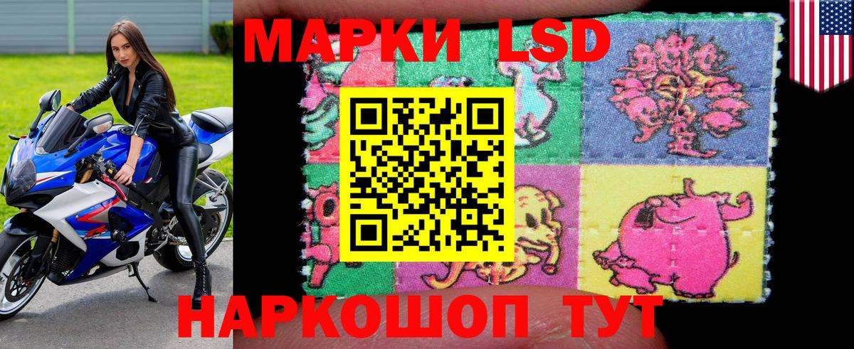 Марки NBOMe 1500мкг  Наркотические марки  Вход с VPN  Усть-Илимск  Марки NBOMe 1500мкг 
