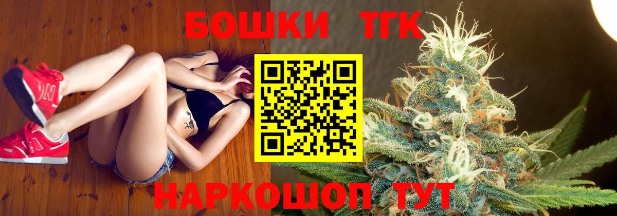 Марихуана конопля  Вход с VPN  Усть-Илимск  Бошки марихуана марихуана  Бошки марихуана LSD WEED 